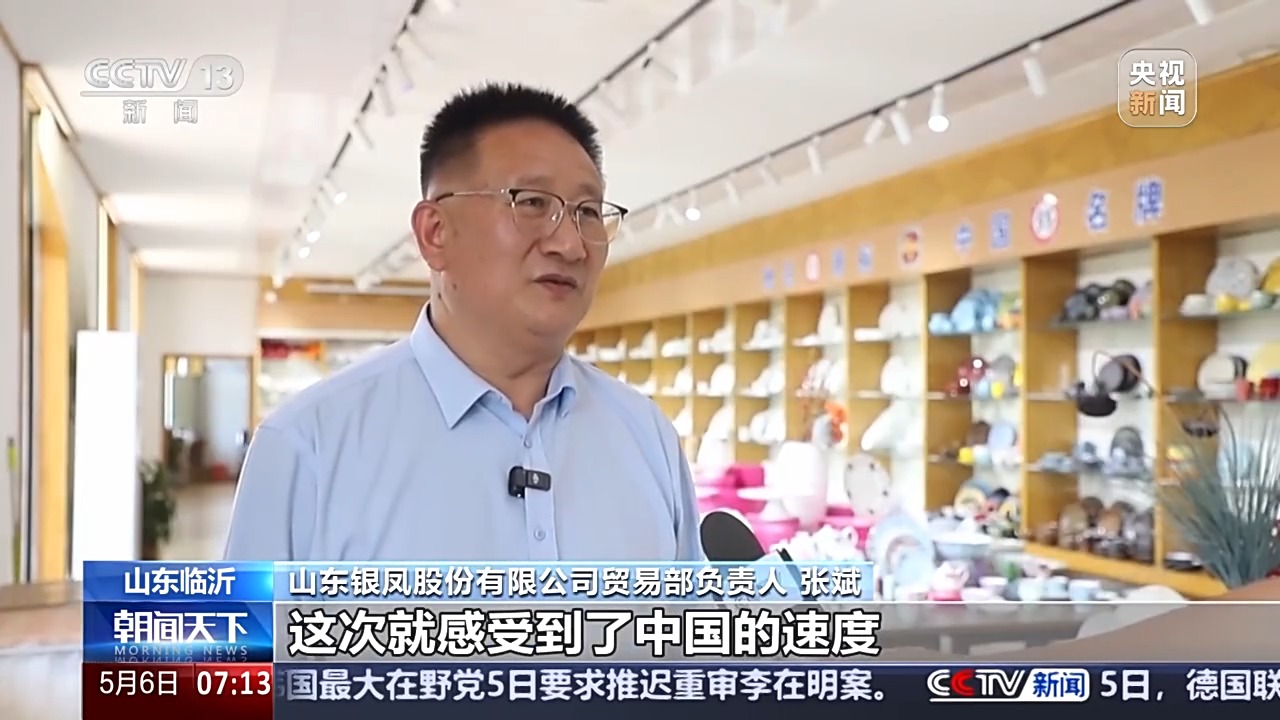 
北京安贞医院黄牛代挂号电话票贩子号贩子网上预约挂号,住院检查加快,转内销观察丨外贸企业如何突出重围？来看陶瓷大王的“二次创业”