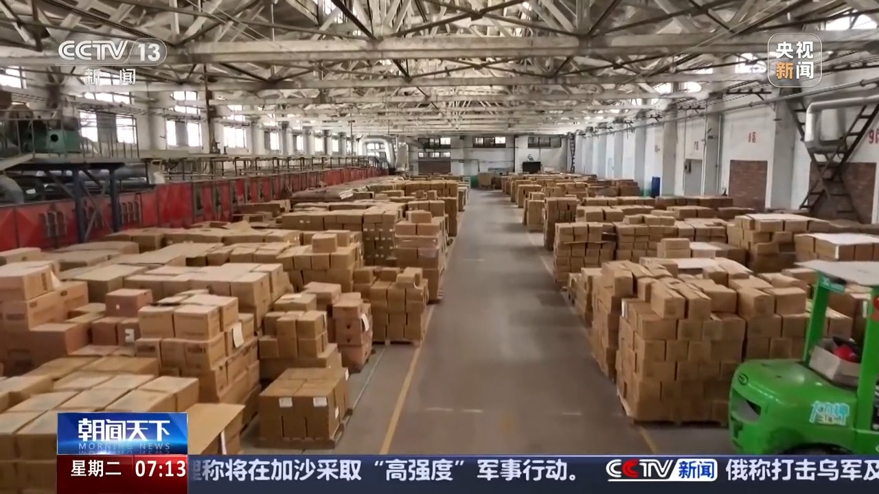 
北京安贞医院黄牛代挂号电话票贩子号贩子网上预约挂号,住院检查加快,转内销观察丨外贸企业如何突出重围？来看陶瓷大王的“二次创业”