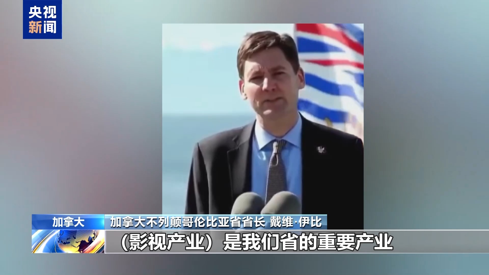 
中医科学院望京医院黄牛号贩子票贩子代网上预约代挂号电话加拿大官员：美电影关税政策令人费解 将减少对美依赖