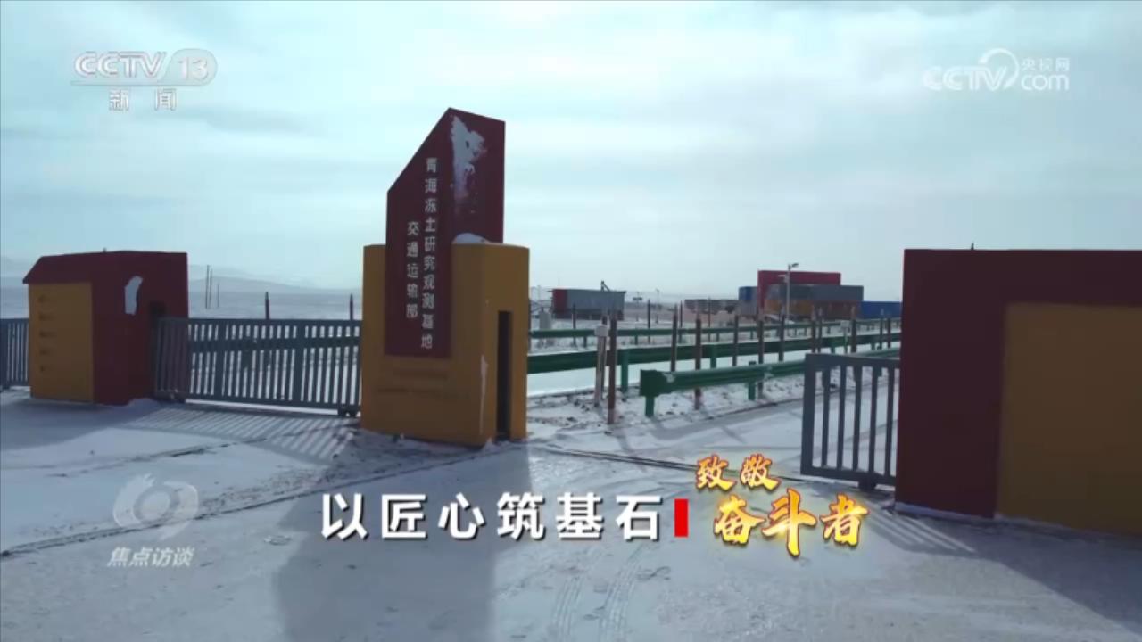 
长春吉大二院黄牛代挂号电话票贩子号贩子网上预约挂号,住院检查加快,致敬奋斗者｜不为繁华易匠心，他们用责任和敬业书写工匠答卷