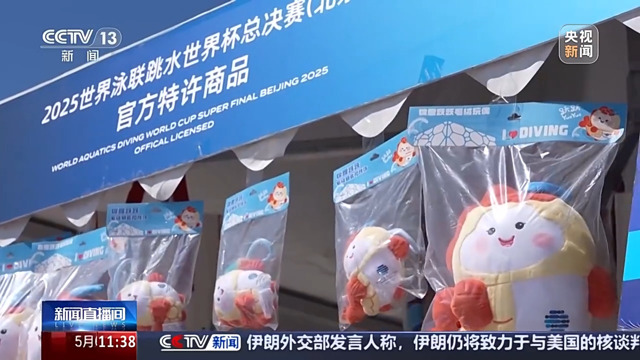 
北京中日友好医院黄牛代挂号电话票贩子号贩子网上预约挂号,住院检查加快,“赛事+假日” 跳水世界杯总决赛观众上座率超九成
