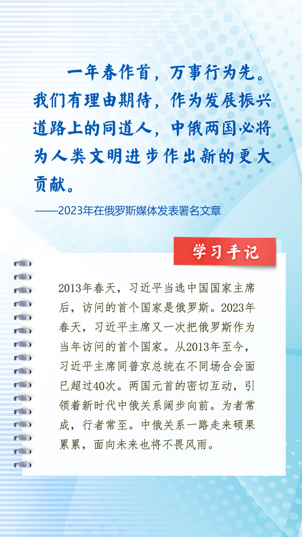 
浙江医院黄牛代挂号电话票贩子号贩子网上预约挂号,住院检查加快,第一观察｜习近平主席引用诗词名言寄语中俄关系
