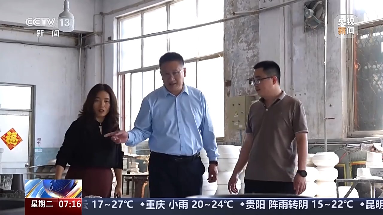 
北京安贞医院黄牛代挂号电话票贩子号贩子网上预约挂号,住院检查加快,转内销观察丨外贸企业如何突出重围？来看陶瓷大王的“二次创业”