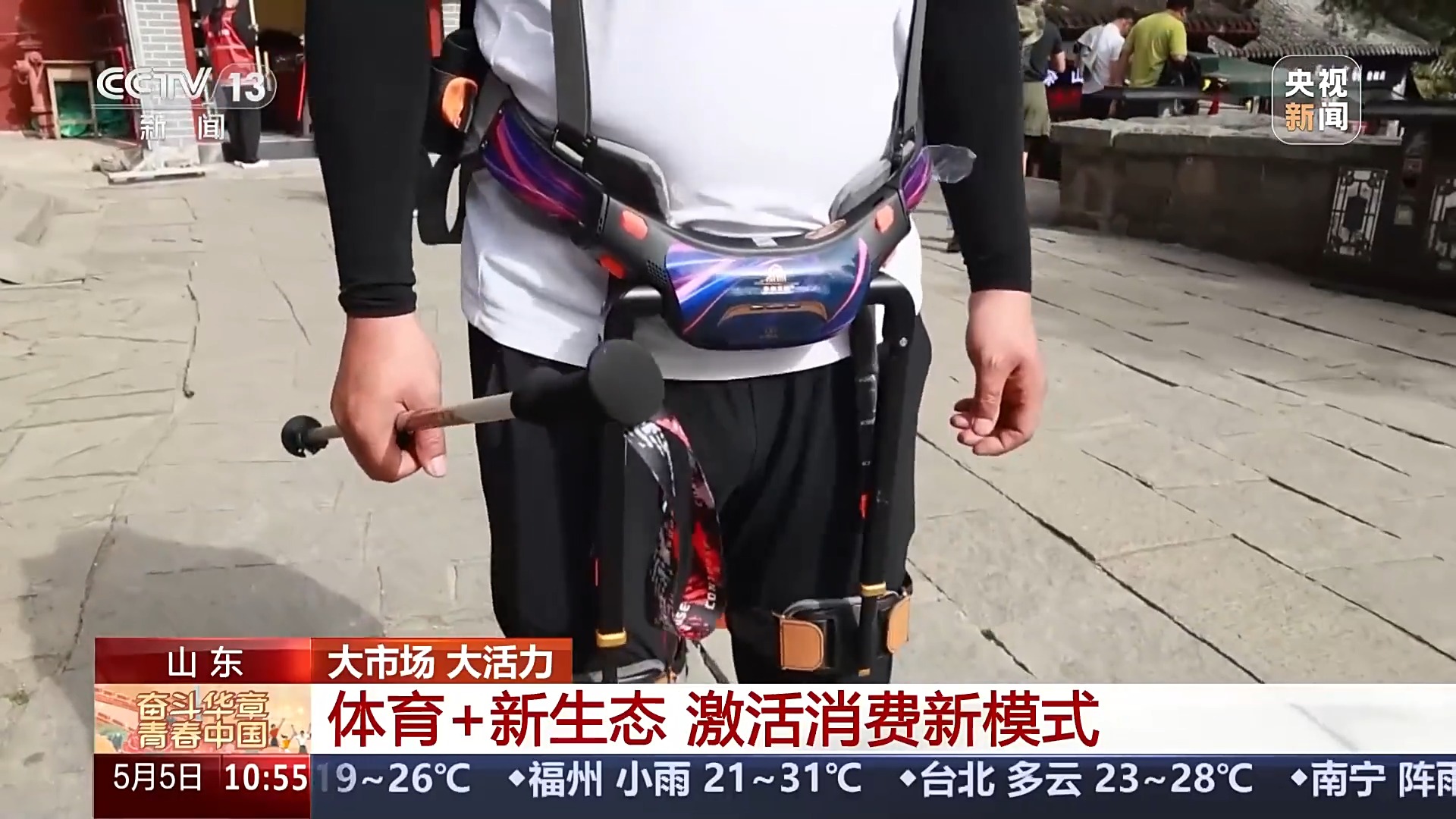 
杭州西溪医院黄牛代挂号电话票贩子号贩子网上预约挂号,住院检查加快,大市场 大活力丨“体育+”消费潜力被激活 你的假期有哪些体育元素？