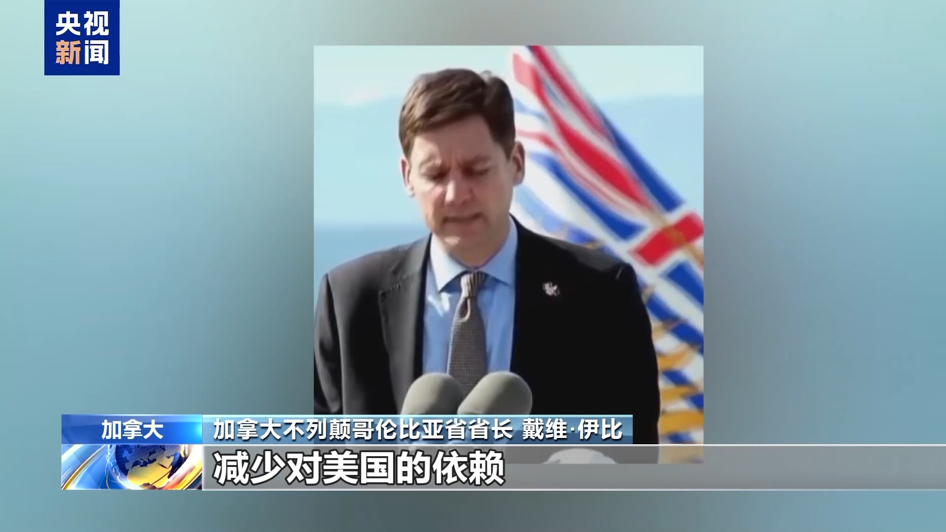 
中医科学院望京医院黄牛号贩子票贩子代网上预约代挂号电话加拿大官员：美电影关税政策令人费解 将减少对美依赖