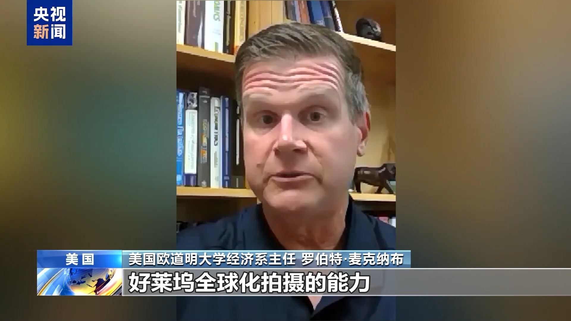 
中国人民解放军总医院黄牛代挂号电话票贩子号贩子网上预约挂号,住院检查加快,征啥？咋征？全都模模糊糊 美经济学家“吐槽”电影关税