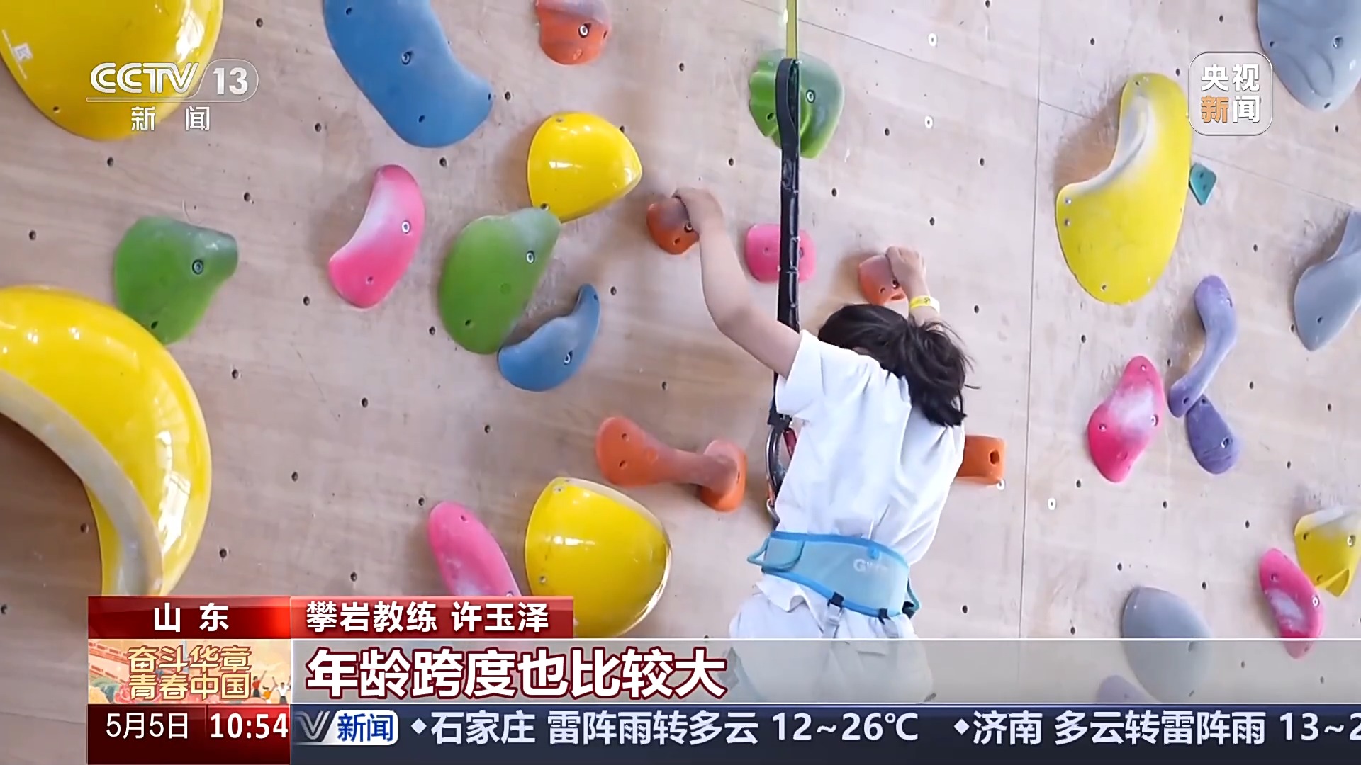 
杭州西溪医院黄牛代挂号电话票贩子号贩子网上预约挂号,住院检查加快,大市场 大活力丨“体育+”消费潜力被激活 你的假期有哪些体育元素？