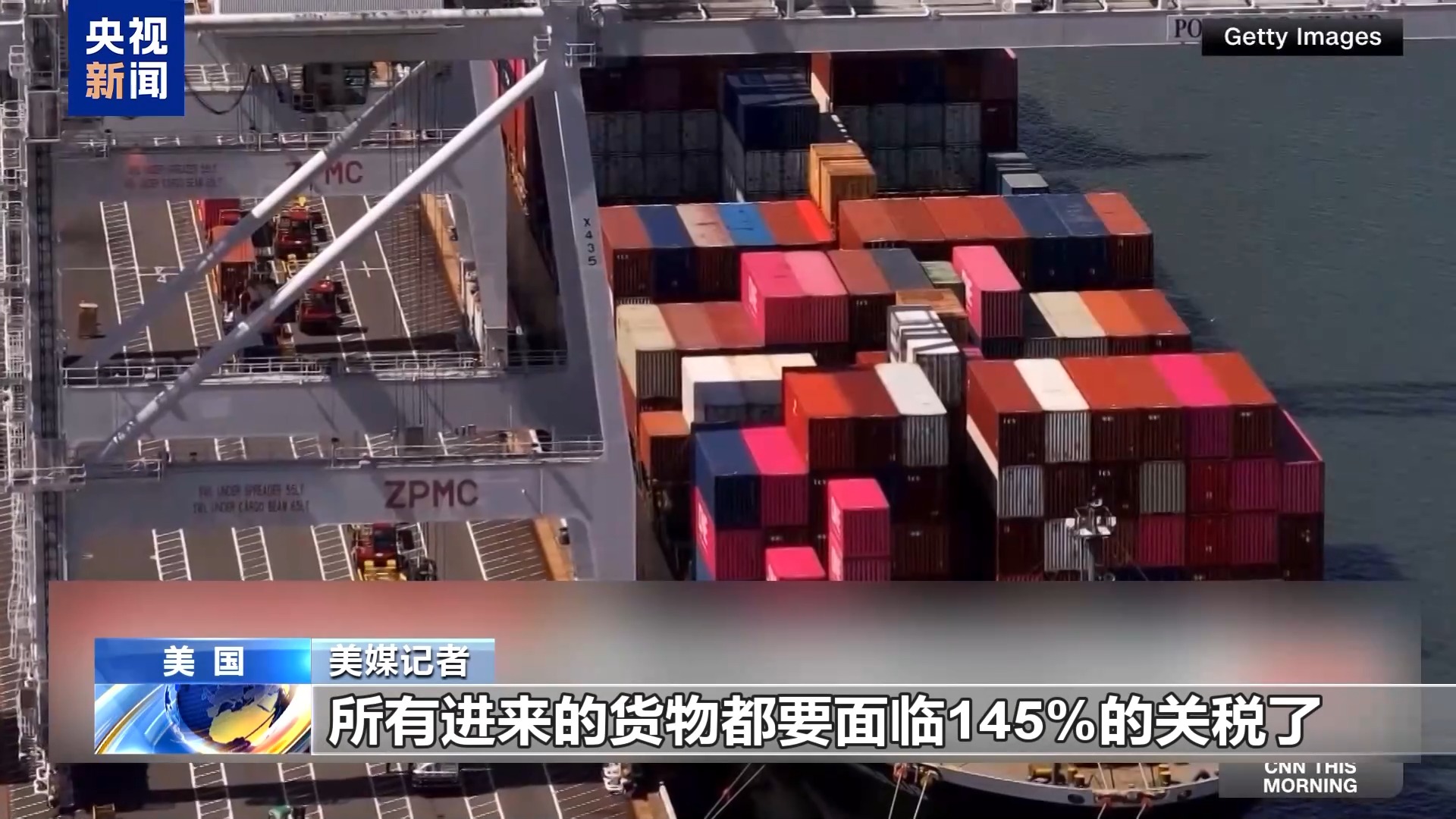
中山大学中山眼科医院黄牛号贩子票贩子代网上预约代挂号电话没了“中国制造”会怎样？关税严重冲击美国人日常生活