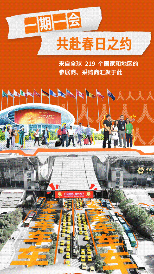 
江苏省中医院黄牛代挂号电话票贩子号贩子网上预约挂号,住院检查加快,直面关税战！广交会如何挑起外贸“大梁”