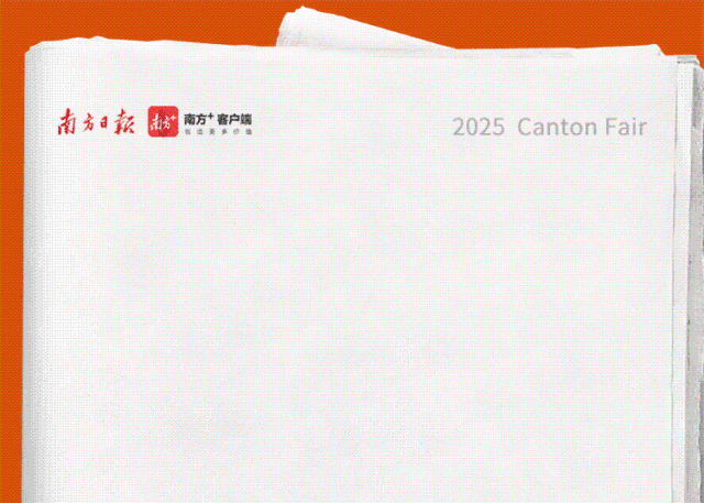 
江苏省中医院黄牛代挂号电话票贩子号贩子网上预约挂号,住院检查加快,直面关税战！广交会如何挑起外贸“大梁”