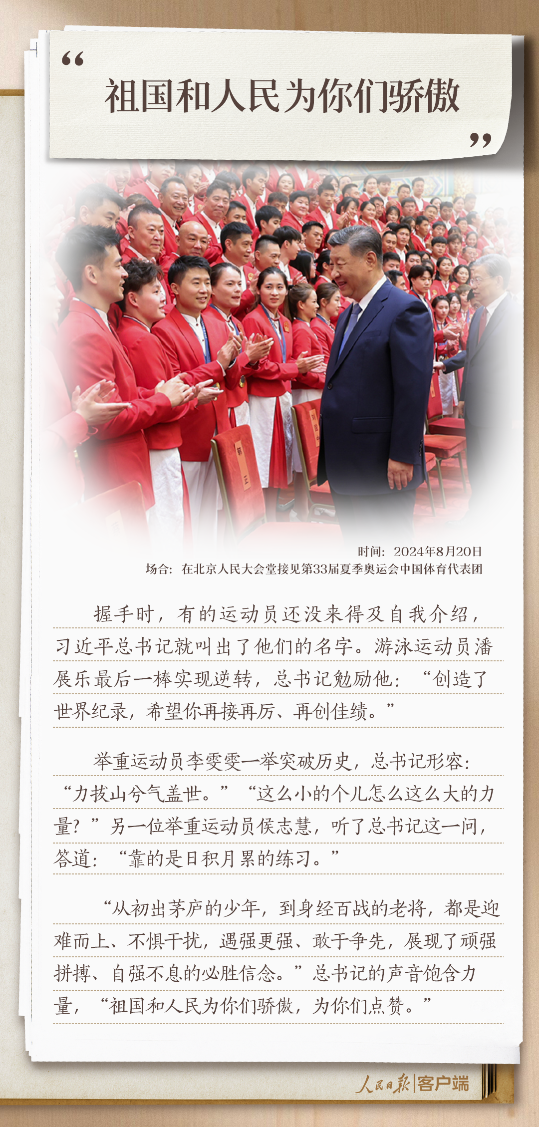 
北京肿瘤医院黄牛代挂号电话票贩子号贩子网上预约挂号,住院检查加快,习语丨习近平和青年朋友的10个暖心瞬间