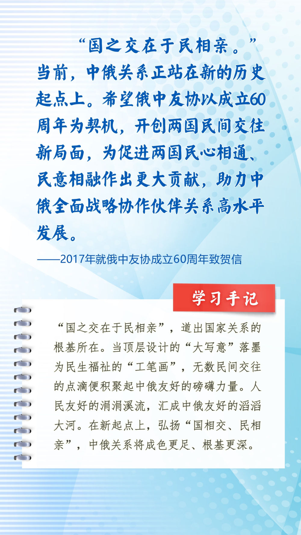 
浙江医院黄牛代挂号电话票贩子号贩子网上预约挂号,住院检查加快,第一观察｜习近平主席引用诗词名言寄语中俄关系