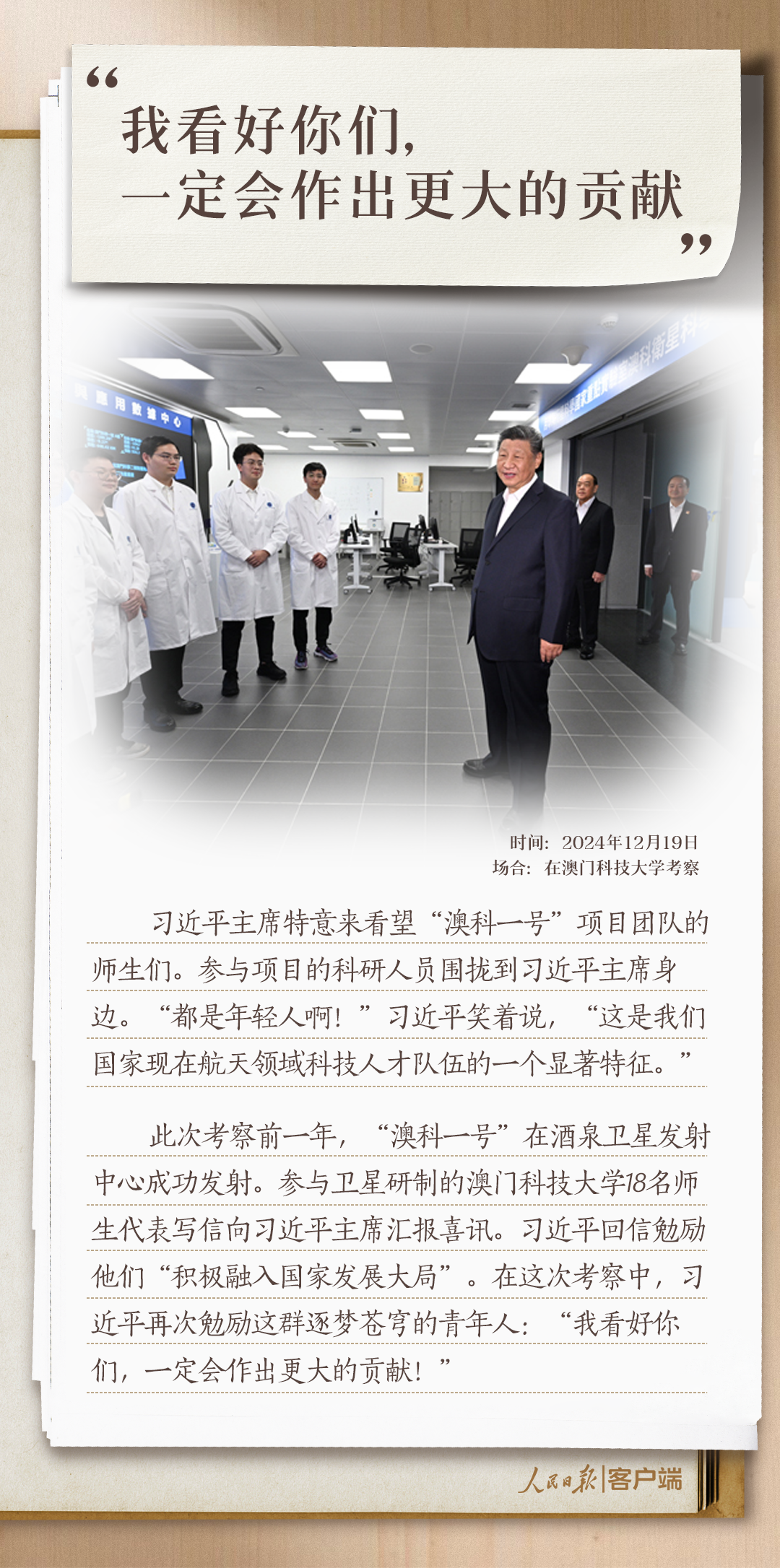 
北京肿瘤医院黄牛代挂号电话票贩子号贩子网上预约挂号,住院检查加快,习语丨习近平和青年朋友的10个暖心瞬间