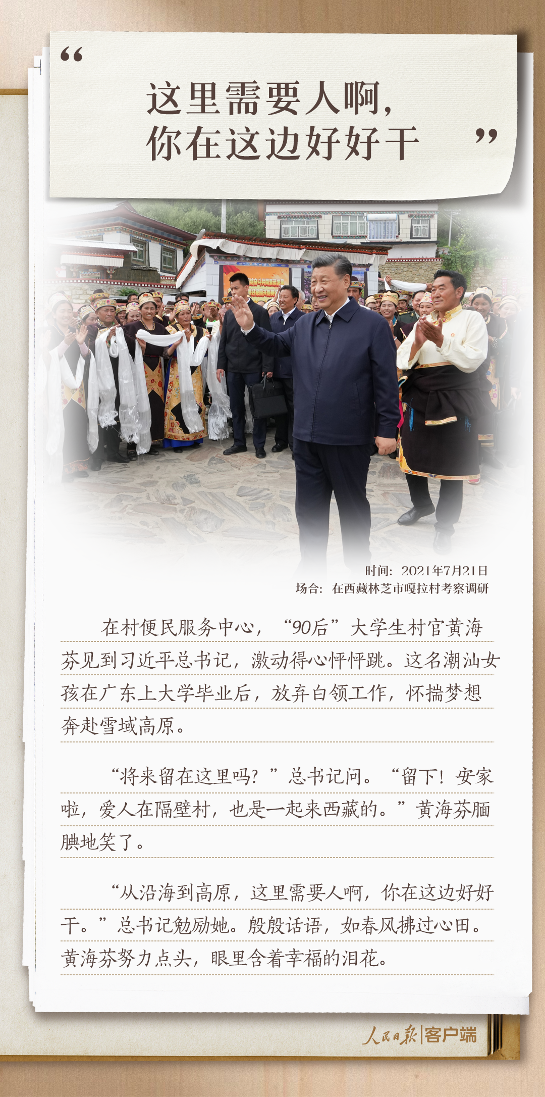 
北京肿瘤医院黄牛代挂号电话票贩子号贩子网上预约挂号,住院检查加快,习语丨习近平和青年朋友的10个暖心瞬间