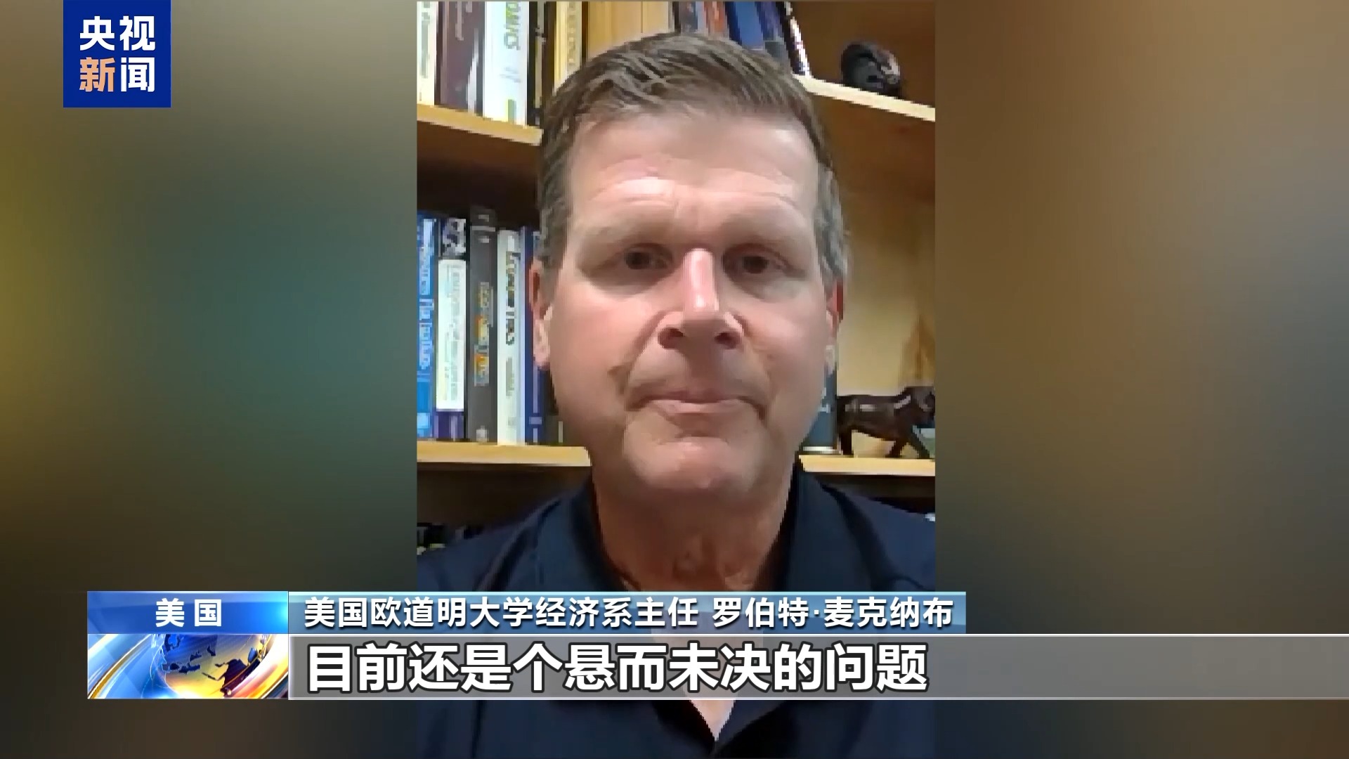 
中国人民解放军总医院黄牛代挂号电话票贩子号贩子网上预约挂号,住院检查加快,征啥？咋征？全都模模糊糊 美经济学家“吐槽”电影关税