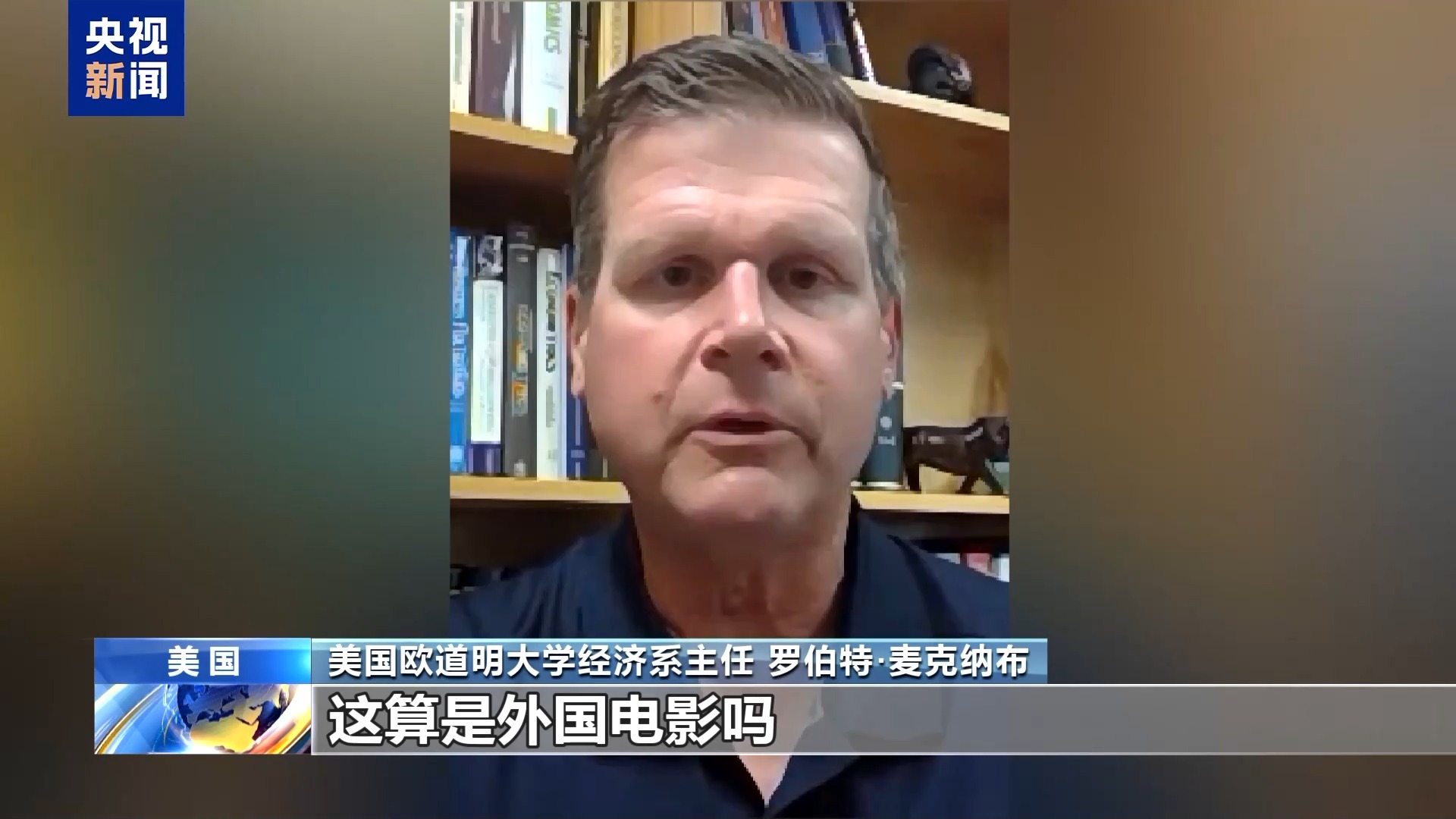 
中国人民解放军总医院黄牛代挂号电话票贩子号贩子网上预约挂号,住院检查加快,征啥？咋征？全都模模糊糊 美经济学家“吐槽”电影关税