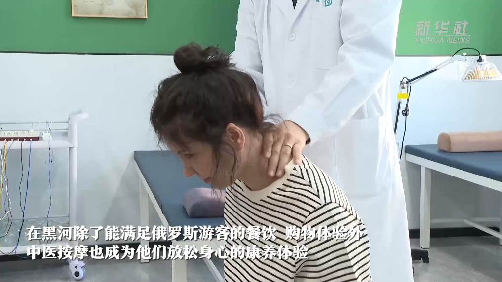 
北京天坛医院黄牛号贩子挂号电话“中俄双子城”丨共鉴文旅新业态