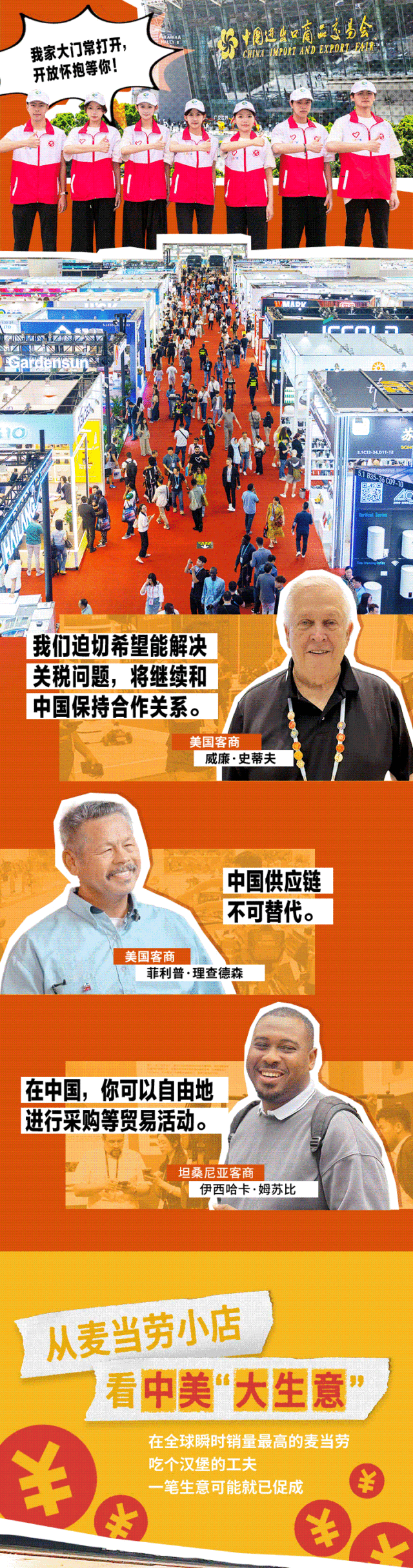 
江苏省中医院黄牛代挂号电话票贩子号贩子网上预约挂号,住院检查加快,直面关税战！广交会如何挑起外贸“大梁”