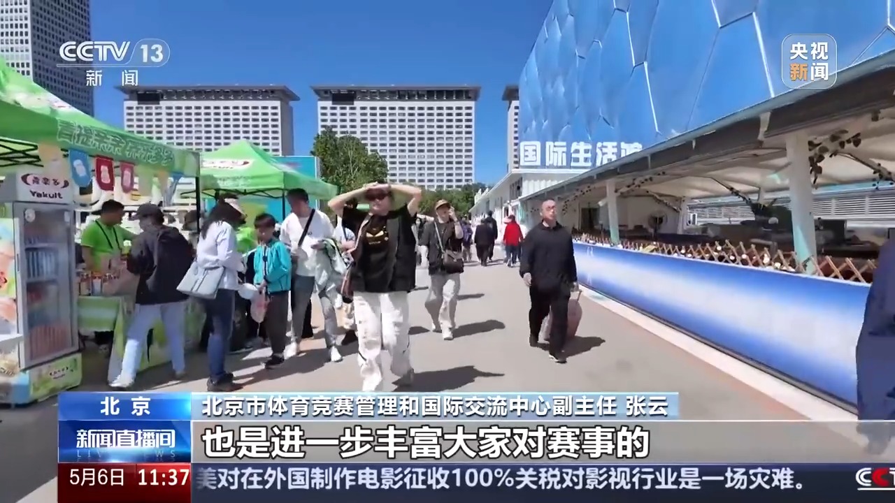 
北京中日友好医院黄牛代挂号电话票贩子号贩子网上预约挂号,住院检查加快,“赛事+假日” 跳水世界杯总决赛观众上座率超九成