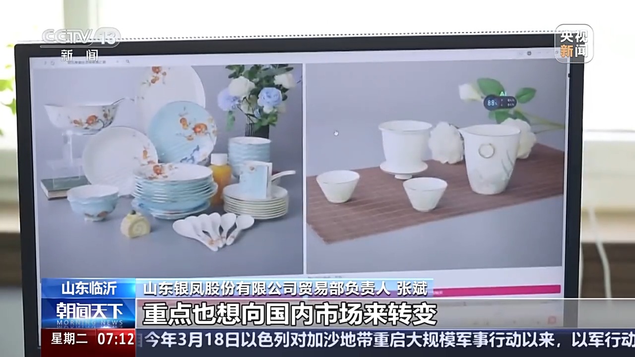 
北京安贞医院黄牛代挂号电话票贩子号贩子网上预约挂号,住院检查加快,转内销观察丨外贸企业如何突出重围？来看陶瓷大王的“二次创业”