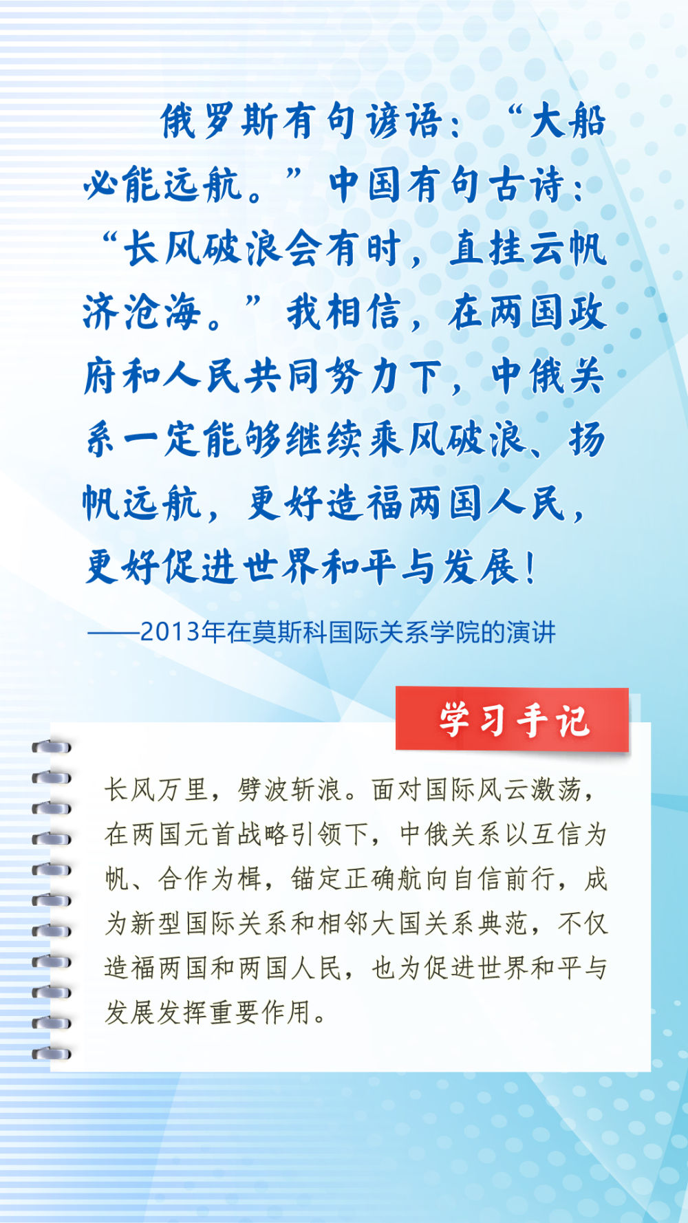 
浙江医院黄牛代挂号电话票贩子号贩子网上预约挂号,住院检查加快,第一观察｜习近平主席引用诗词名言寄语中俄关系