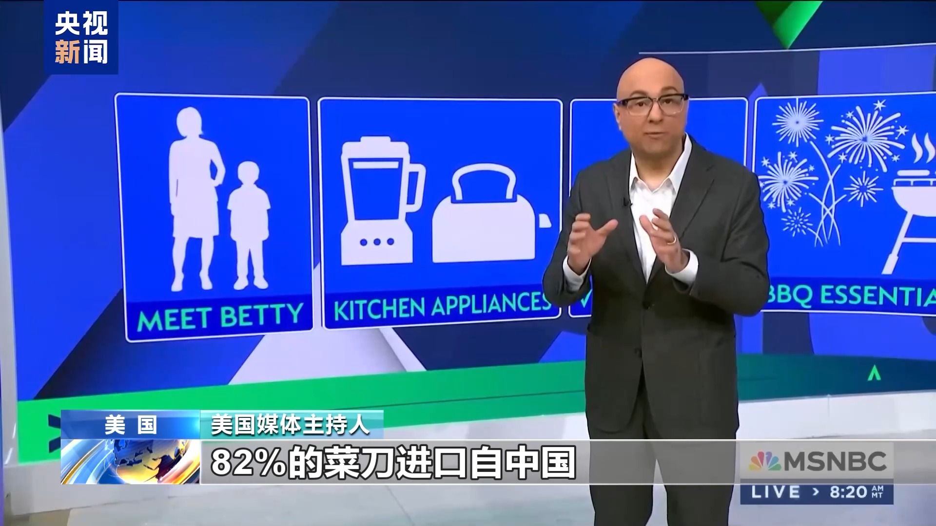
中山大学中山眼科医院黄牛号贩子票贩子代网上预约代挂号电话没了“中国制造”会怎样？关税严重冲击美国人日常生活