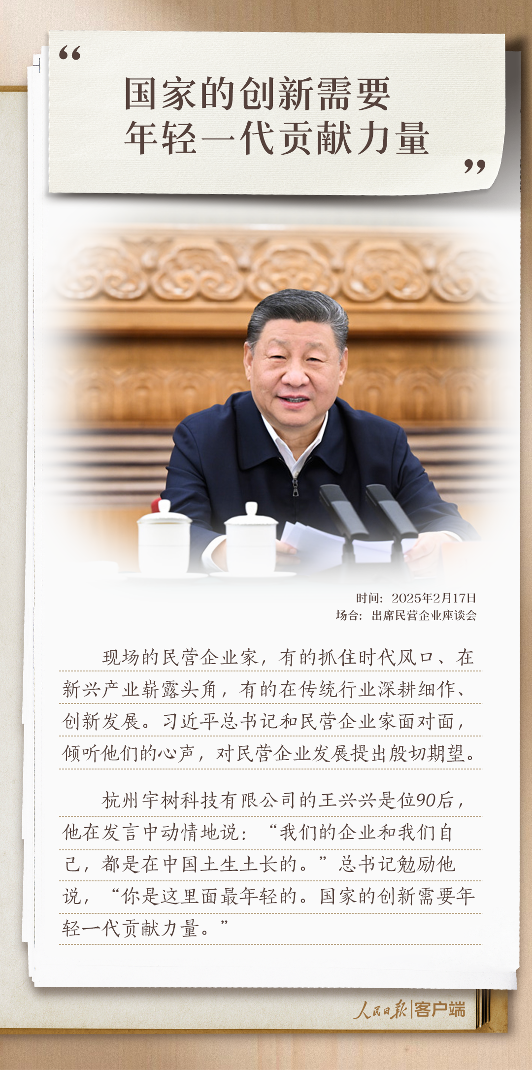 
北京肿瘤医院黄牛代挂号电话票贩子号贩子网上预约挂号,住院检查加快,习语丨习近平和青年朋友的10个暖心瞬间