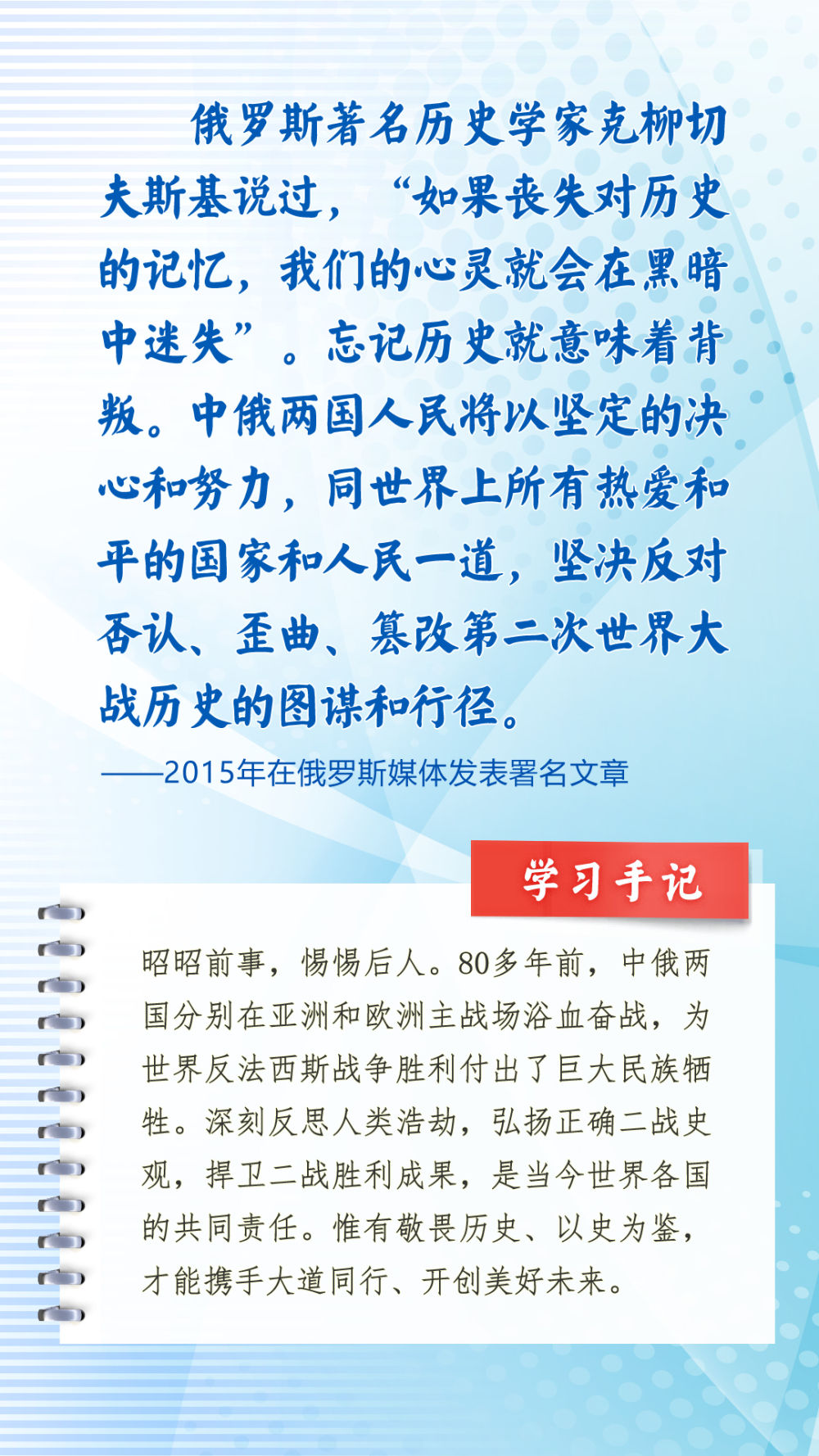 
浙江医院黄牛代挂号电话票贩子号贩子网上预约挂号,住院检查加快,第一观察｜习近平主席引用诗词名言寄语中俄关系