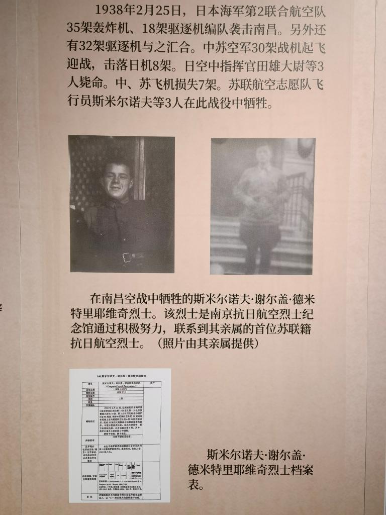 
浙江省中医院黄牛代挂号电话票贩子号贩子网上预约挂号,住院检查加快,为了正义与和平——中国加强抗日航空英烈史料征集保护工作
