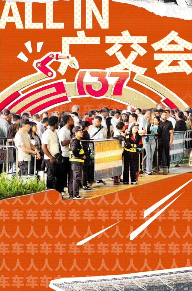 
江苏省中医院黄牛代挂号电话票贩子号贩子网上预约挂号,住院检查加快,直面关税战！广交会如何挑起外贸“大梁”