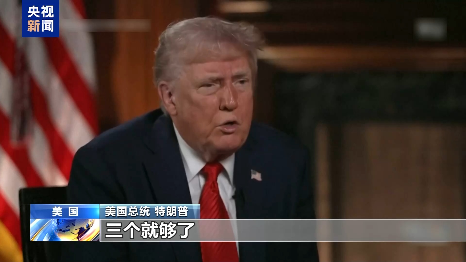 
中山大学中山眼科医院黄牛号贩子票贩子代网上预约代挂号电话没了“中国制造”会怎样？关税严重冲击美国人日常生活