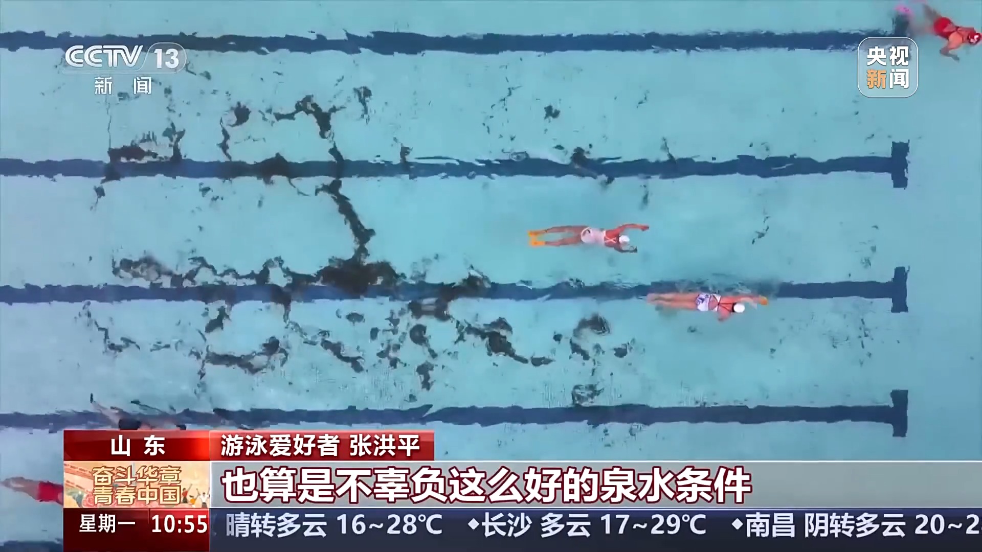 
杭州西溪医院黄牛代挂号电话票贩子号贩子网上预约挂号,住院检查加快,大市场 大活力丨“体育+”消费潜力被激活 你的假期有哪些体育元素？