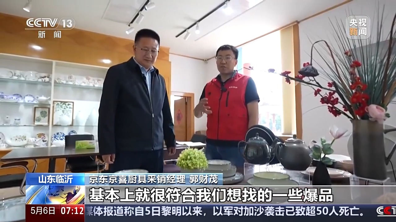 
北京安贞医院黄牛代挂号电话票贩子号贩子网上预约挂号,住院检查加快,转内销观察丨外贸企业如何突出重围？来看陶瓷大王的“二次创业”