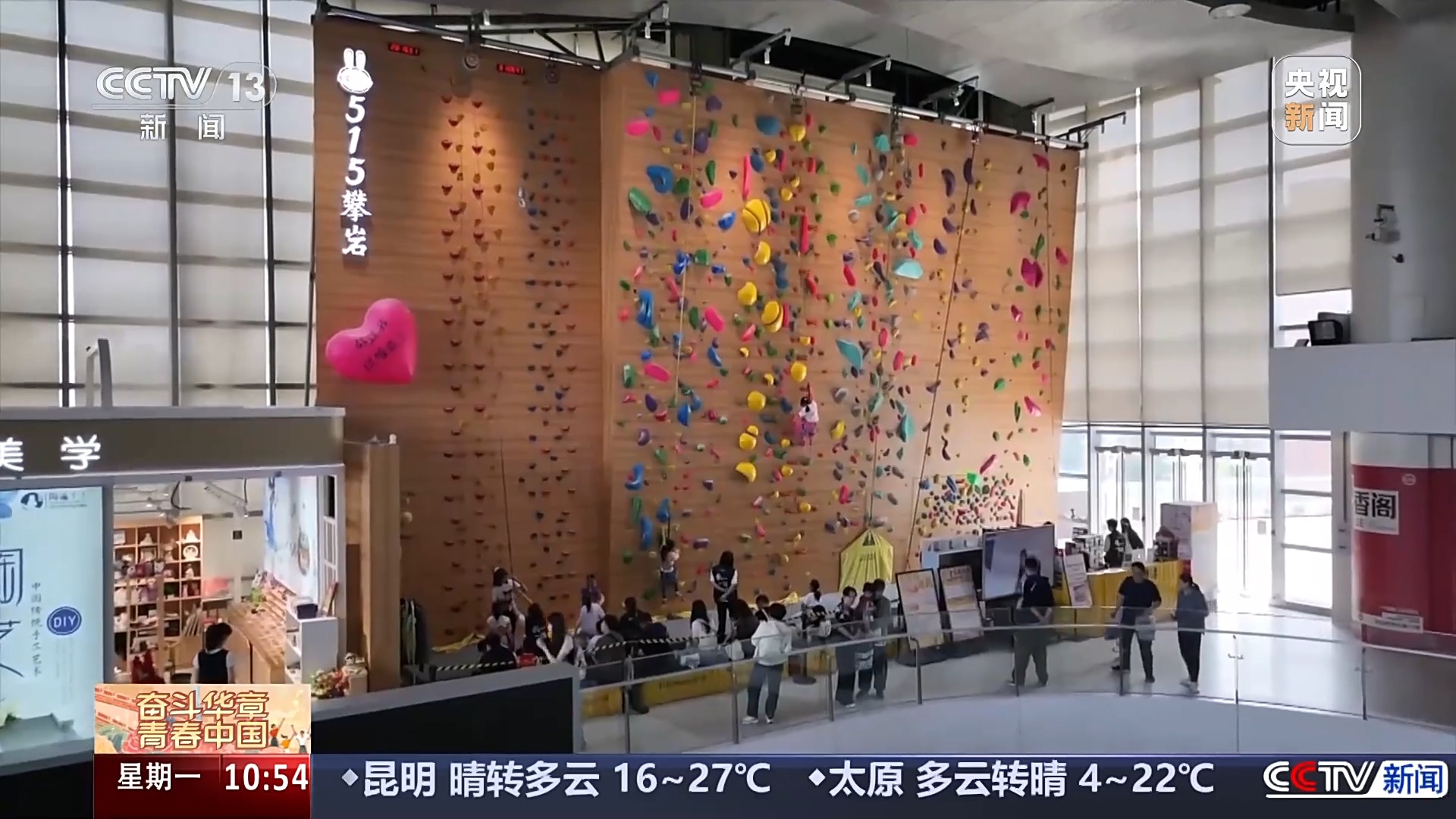 
杭州西溪医院黄牛代挂号电话票贩子号贩子网上预约挂号,住院检查加快,大市场 大活力丨“体育+”消费潜力被激活 你的假期有哪些体育元素？