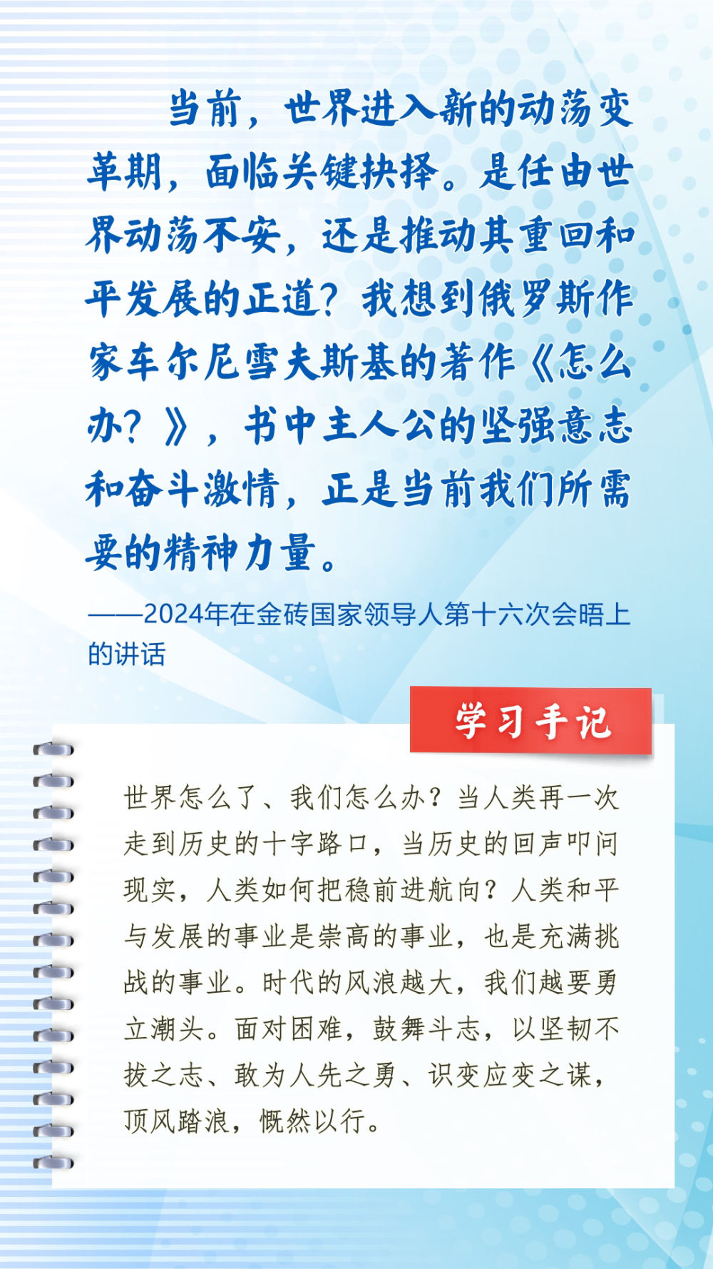 
浙江医院黄牛代挂号电话票贩子号贩子网上预约挂号,住院检查加快,第一观察｜习近平主席引用诗词名言寄语中俄关系