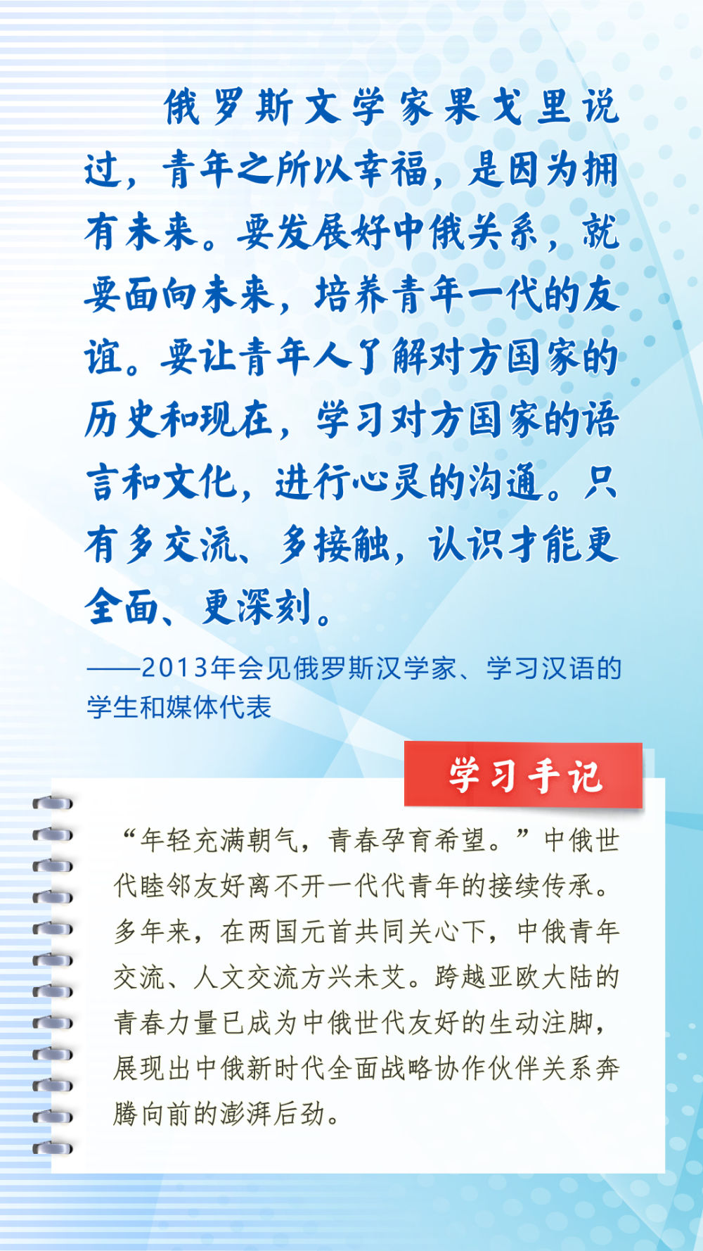 
浙江医院黄牛代挂号电话票贩子号贩子网上预约挂号,住院检查加快,第一观察｜习近平主席引用诗词名言寄语中俄关系