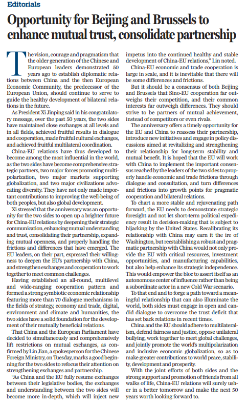 
北京妇产医院黄牛代挂号电话票贩子号贩子网上预约挂号,住院检查加快,和评理 | 开辟中欧关系更加美好的未来