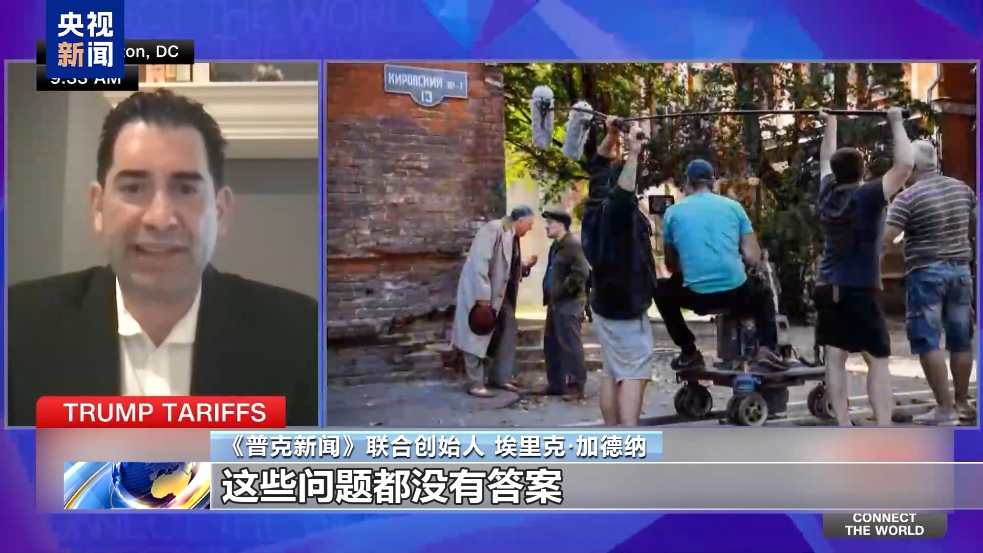 
首都医科大学附属北京同仁医院黄牛代挂号电话票贩子号贩子网上预约挂号,住院检查加快,业内人士质疑美电影关税政策：如何定义“外国电影”？