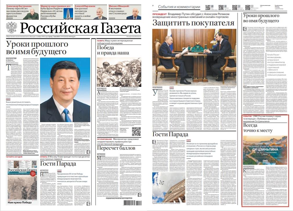 
北京大学第三医院黄牛代挂号电话票贩子号贩子网上预约挂号,住院检查加快,《平“语”近人——习近平喜欢的典故》（国际版）将在俄罗斯多家主流媒体落地播出