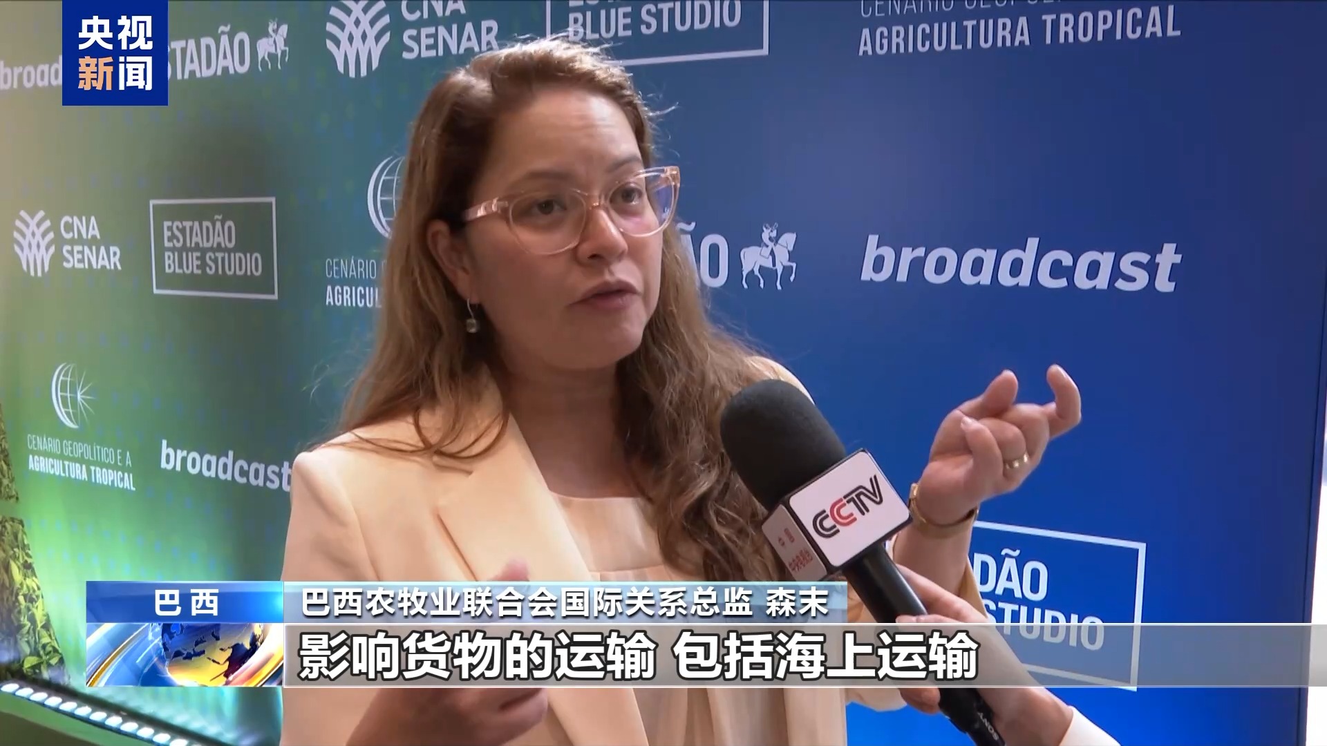 
空军特色医学中心黄牛代挂号电话票贩子号贩子网上预约挂号,住院检查加快,美关税政策引发拉美农业震荡 巴西急寻应对之策