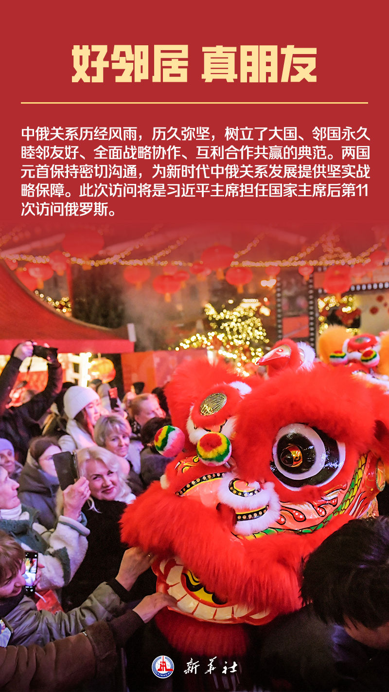
杭州西溪医院黄牛代挂号电话票贩子号贩子网上预约挂号,住院检查加快,海报 | 你好，俄罗斯
