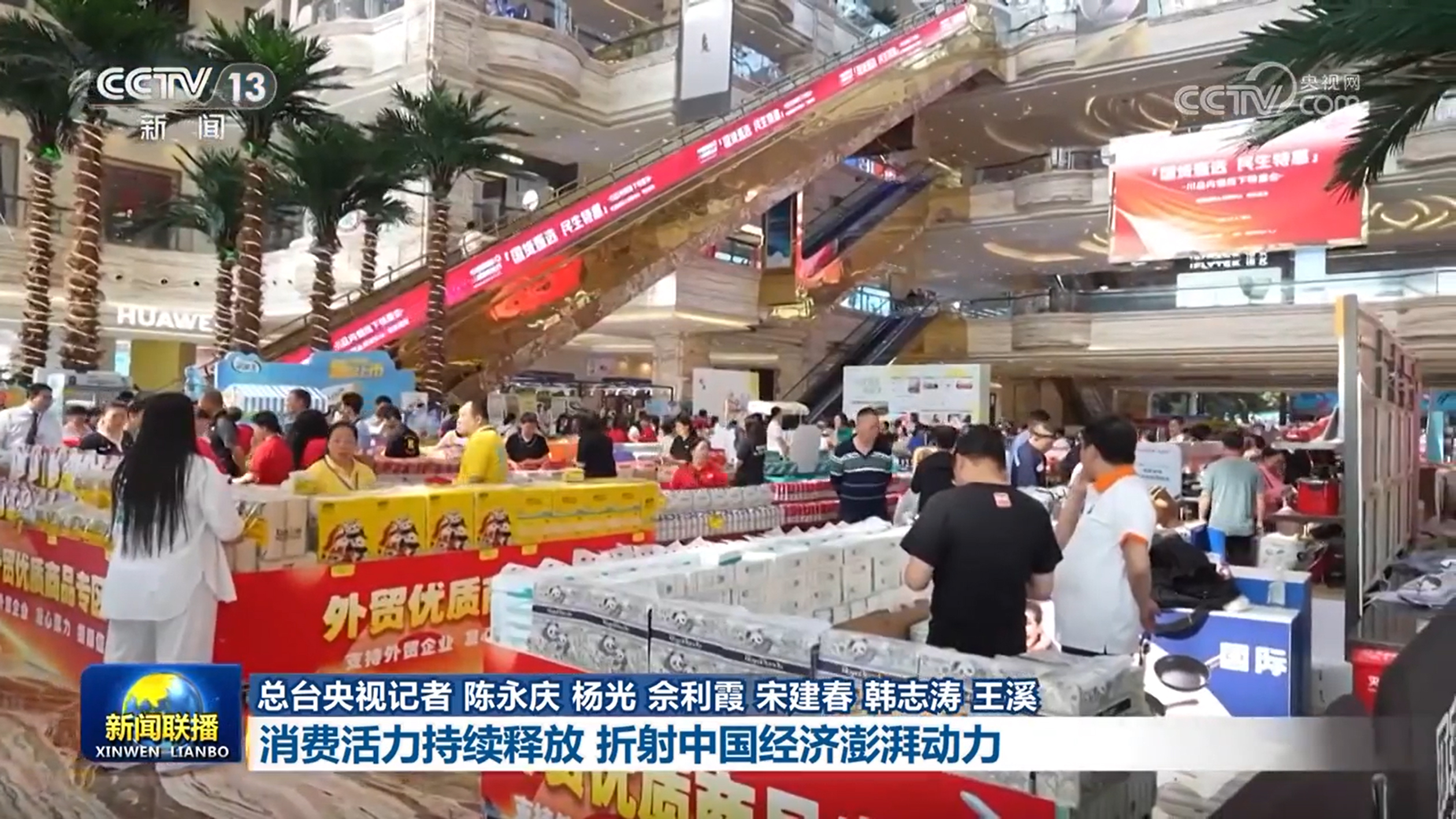 
空军特色医学中心黄牛代挂号电话票贩子号贩子网上预约挂号,住院检查加快,【新思想引领新征程】消费活力持续释放 折射中国经济澎湃动力