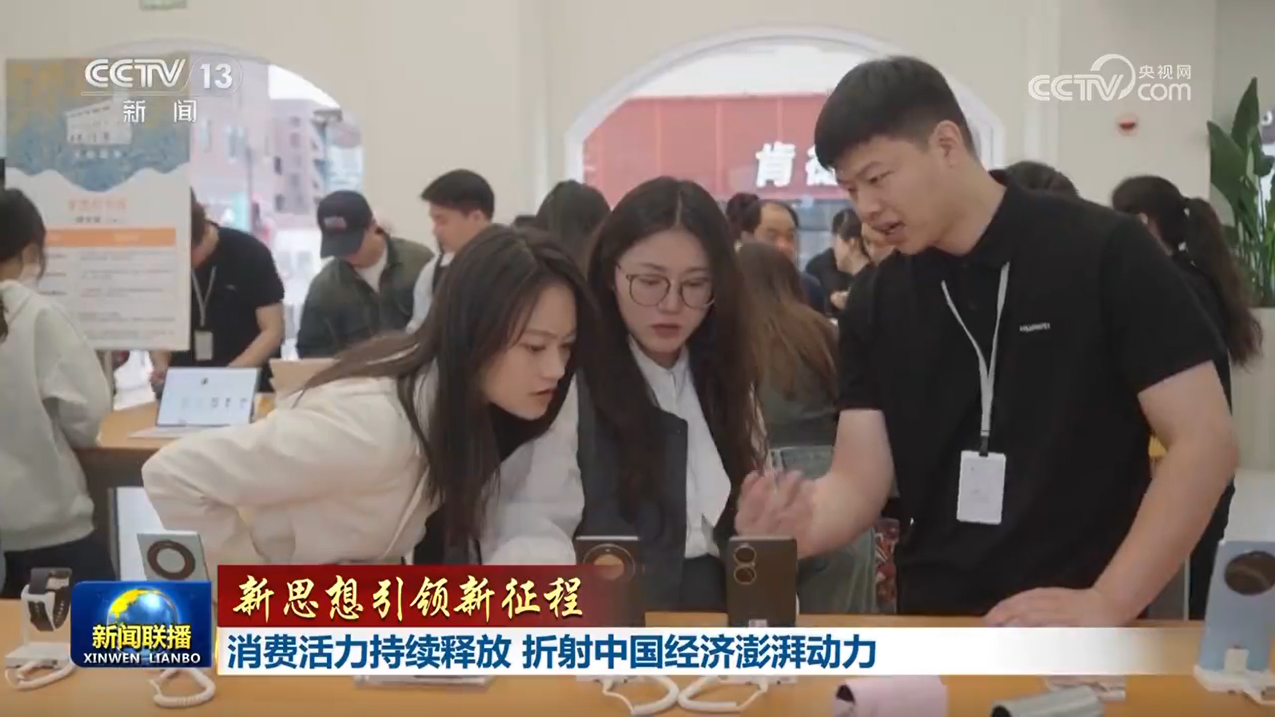 
空军特色医学中心黄牛代挂号电话票贩子号贩子网上预约挂号,住院检查加快,【新思想引领新征程】消费活力持续释放 折射中国经济澎湃动力