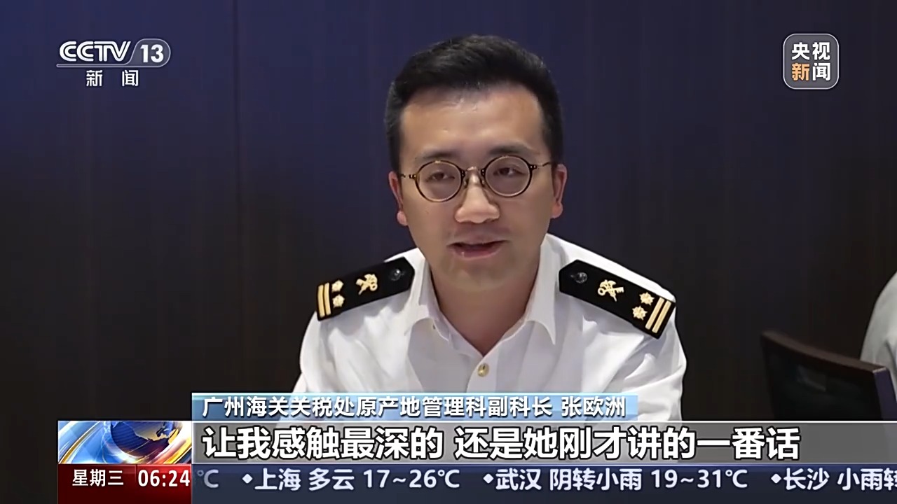 
二龙路肛肠医院黄牛代挂号电话票贩子号贩子网上预约挂号,住院检查加快,从生产车间到贸易港口，面对关税挑战的中国外贸人底气从何而来？