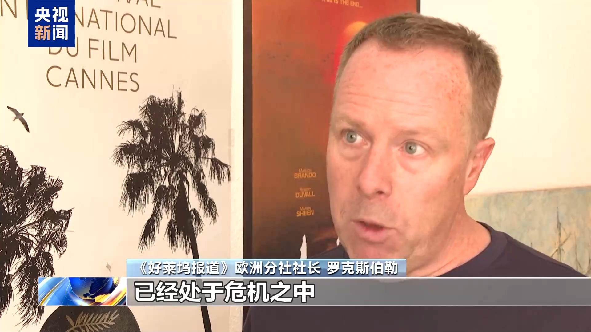 
首都医科大学附属北京同仁医院黄牛代挂号电话票贩子号贩子网上预约挂号,住院检查加快,业内人士质疑美电影关税政策：如何定义“外国电影”？