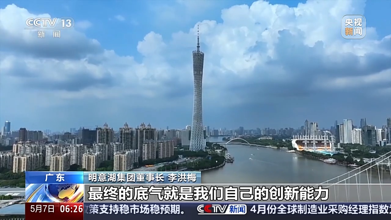 
二龙路肛肠医院黄牛代挂号电话票贩子号贩子网上预约挂号,住院检查加快,从生产车间到贸易港口，面对关税挑战的中国外贸人底气从何而来？