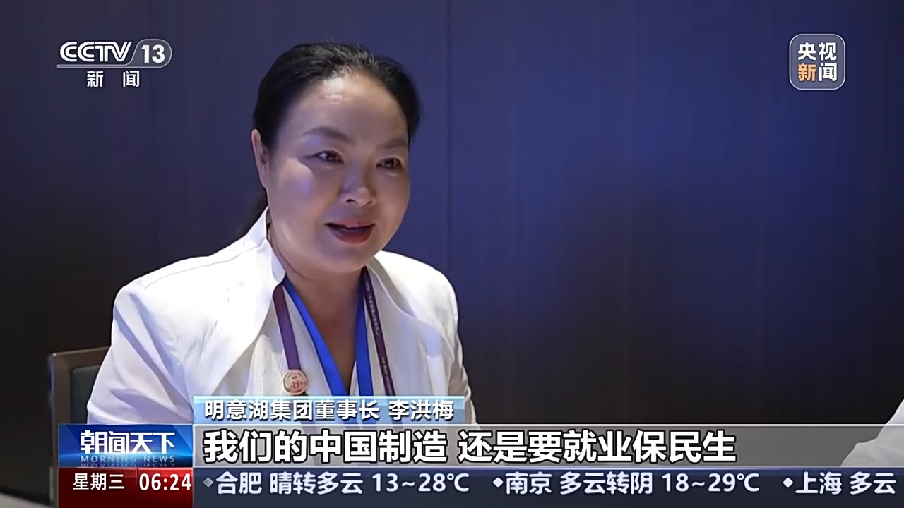 
二龙路肛肠医院黄牛代挂号电话票贩子号贩子网上预约挂号,住院检查加快,从生产车间到贸易港口，面对关税挑战的中国外贸人底气从何而来？