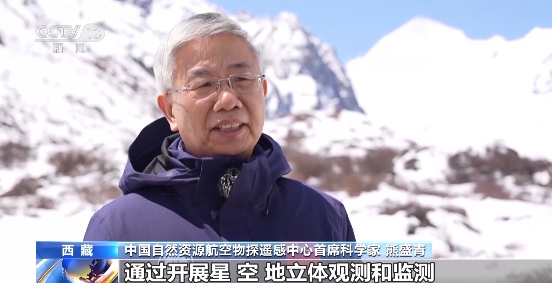 
杭州西溪医院黄牛代挂号电话票贩子号贩子网上预约挂号,住院检查加快,我国首次开展海洋性冰川航空探测 遥感卫星、航空物探齐上阵