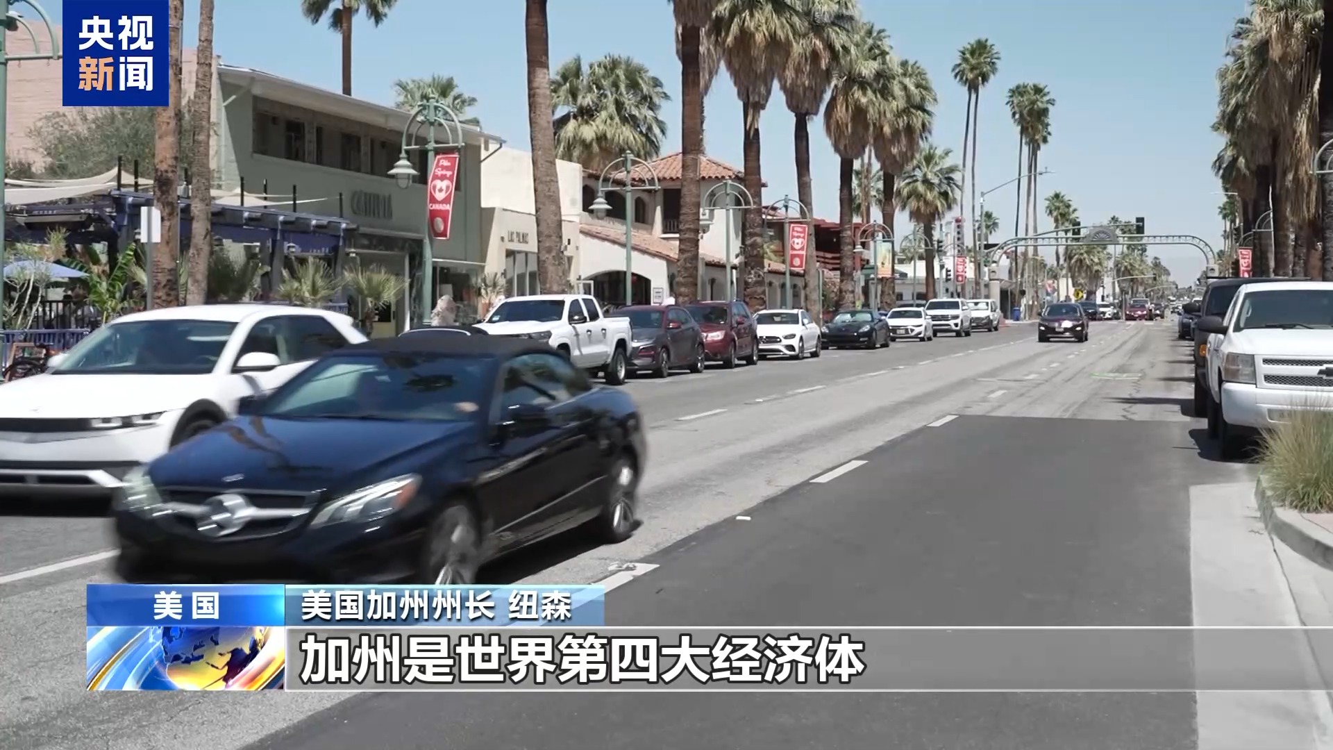 
首都医科院整形外科医院黄牛代挂号电话票贩子号贩子网上预约挂号,住院检查加快,“我们受到关税政策危害最大” 加州州长解释为何起诉美政府