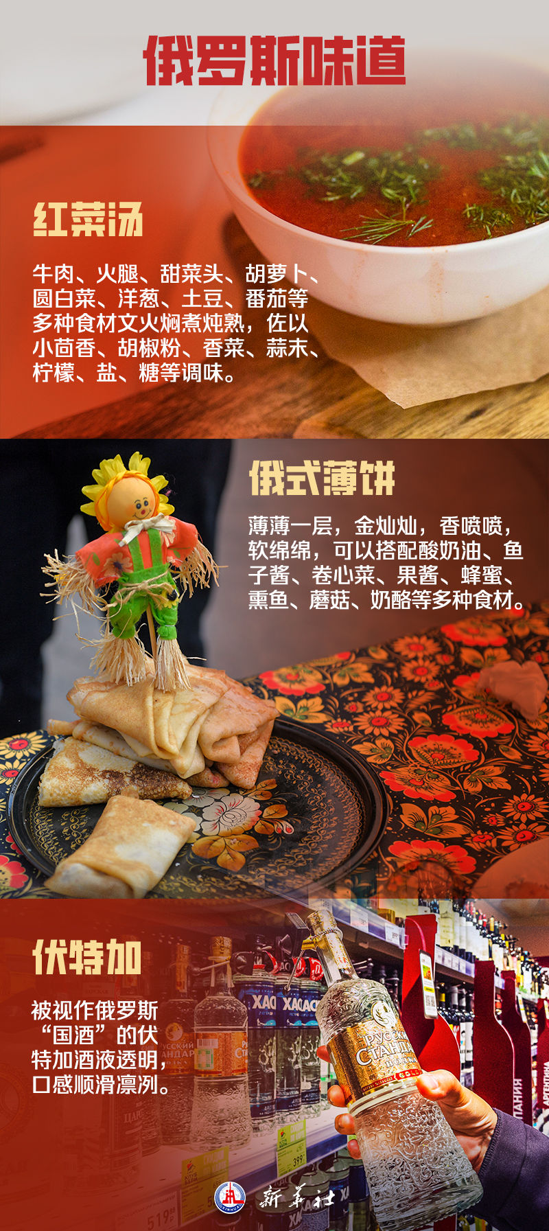 
杭州西溪医院黄牛代挂号电话票贩子号贩子网上预约挂号,住院检查加快,海报 | 你好，俄罗斯